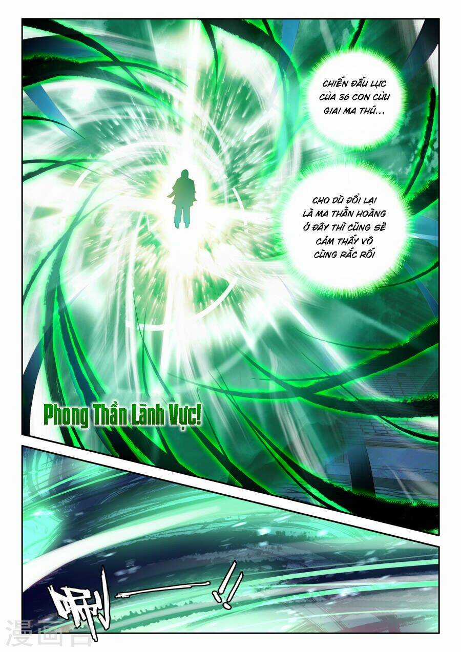 Thần Ấn Vương Tọa - Chapter 161 - Trang 5