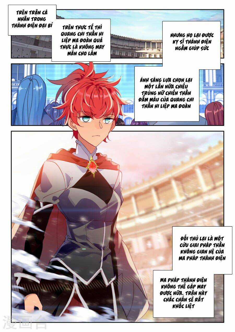 Thần Ấn Vương Tọa - Chapter 162 - Trang 12