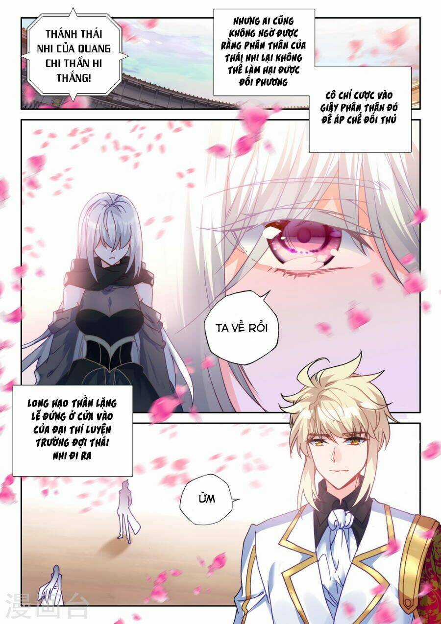 Thần Ấn Vương Tọa - Chapter 164 - Trang 5