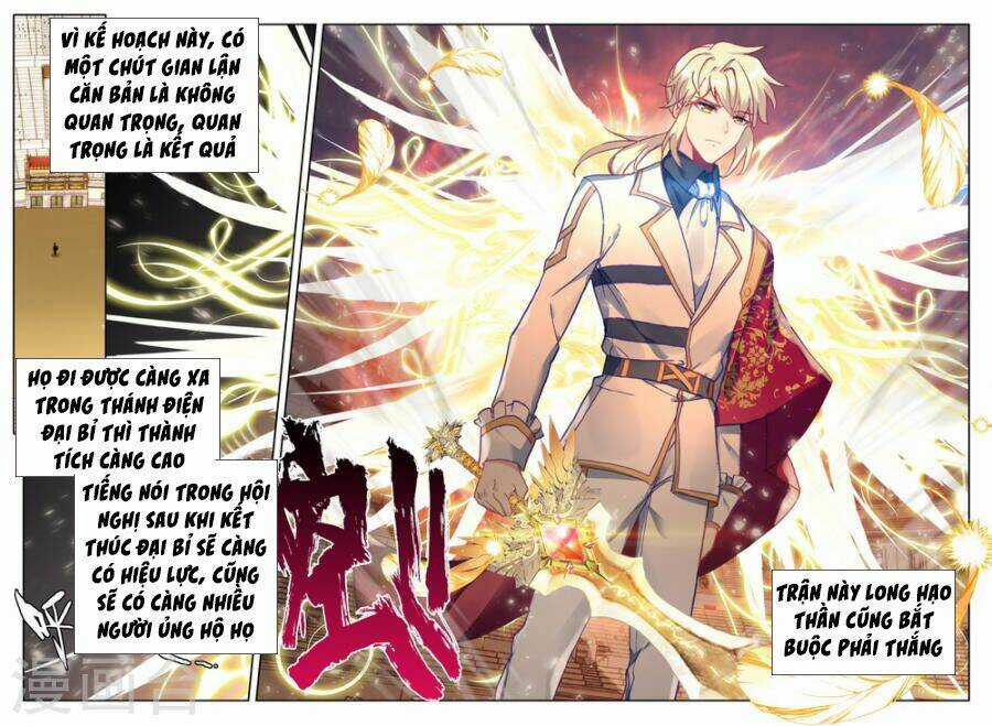 Thần Ấn Vương Tọa - Chapter 164 - Trang 8