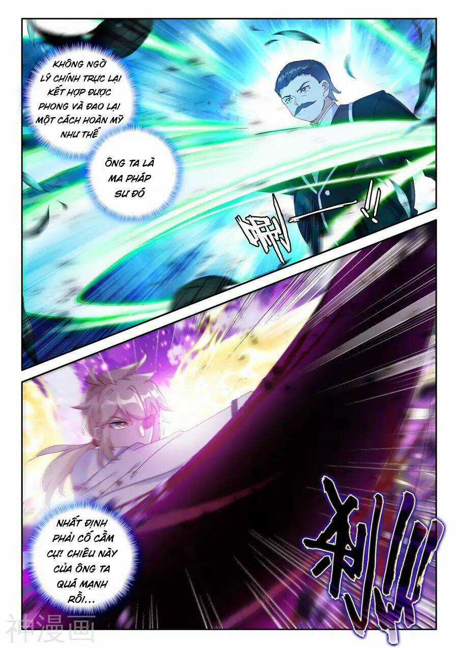 Thần Ấn Vương Tọa - Chapter 165 - Trang 13