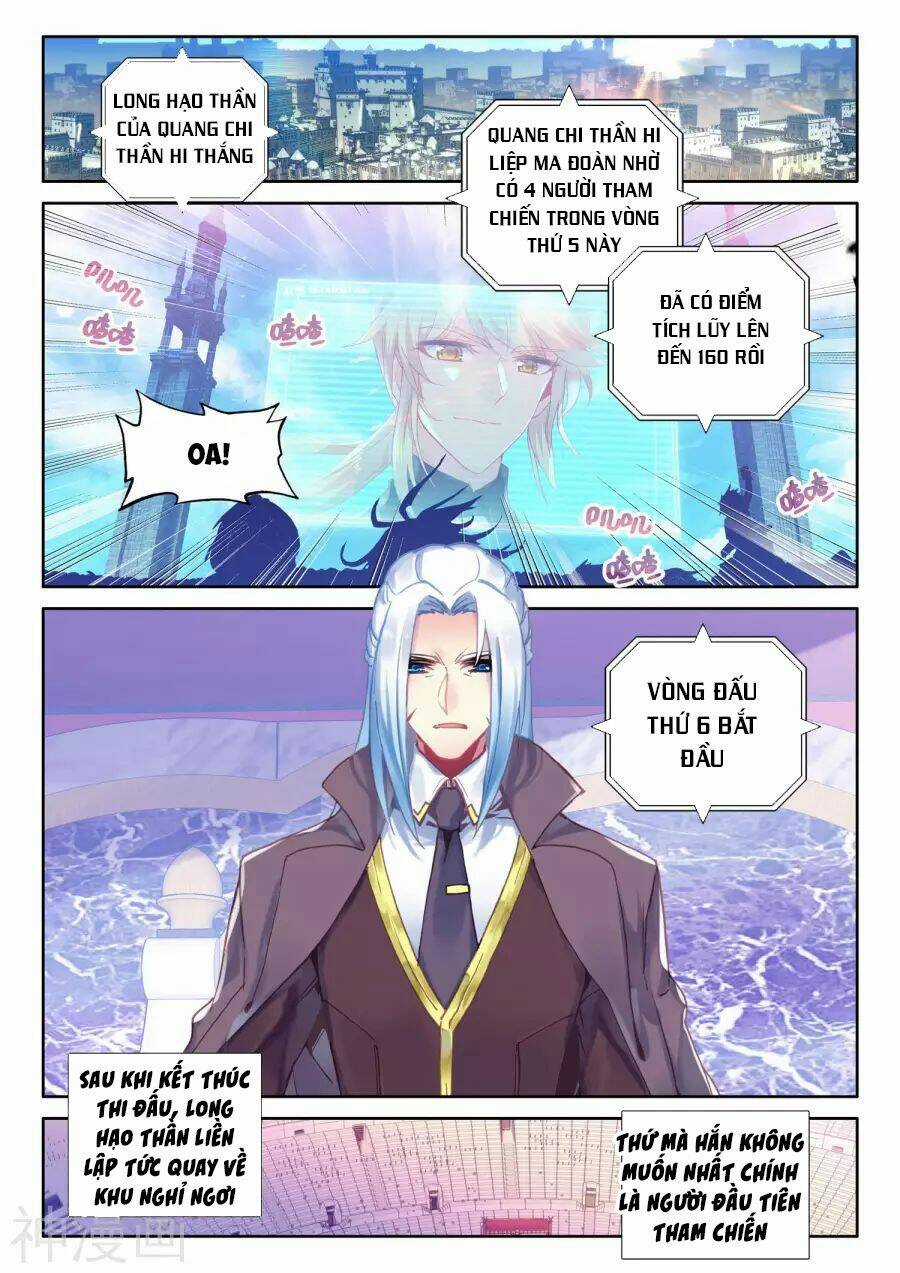 Thần Ấn Vương Tọa - Chapter 165 - Trang 3