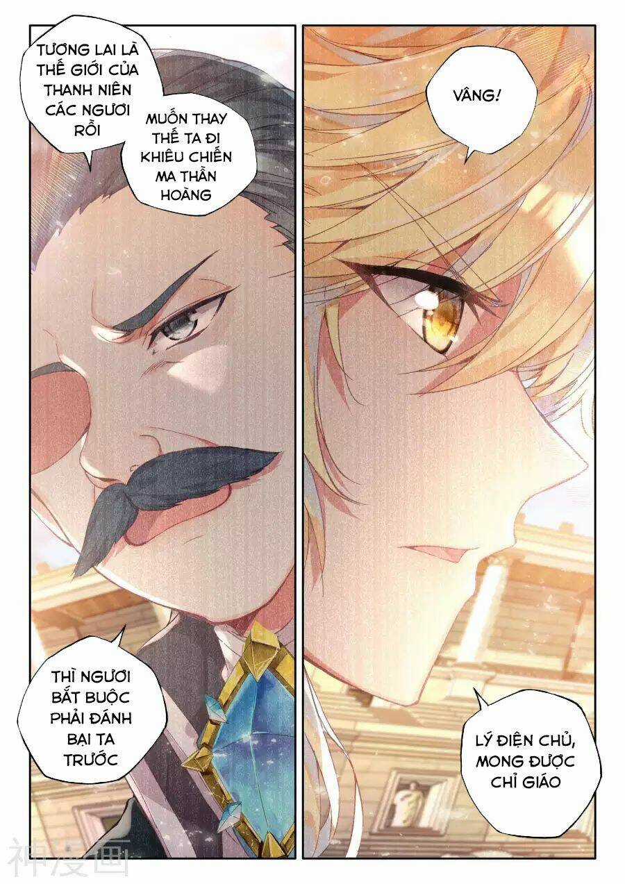 Thần Ấn Vương Tọa - Chapter 165 - Trang 5