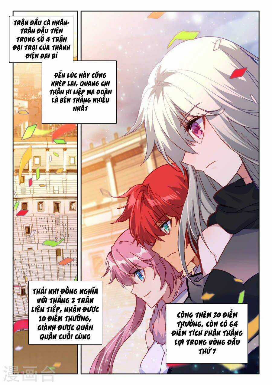 Thần Ấn Vương Tọa - Chapter 166 - Trang 12