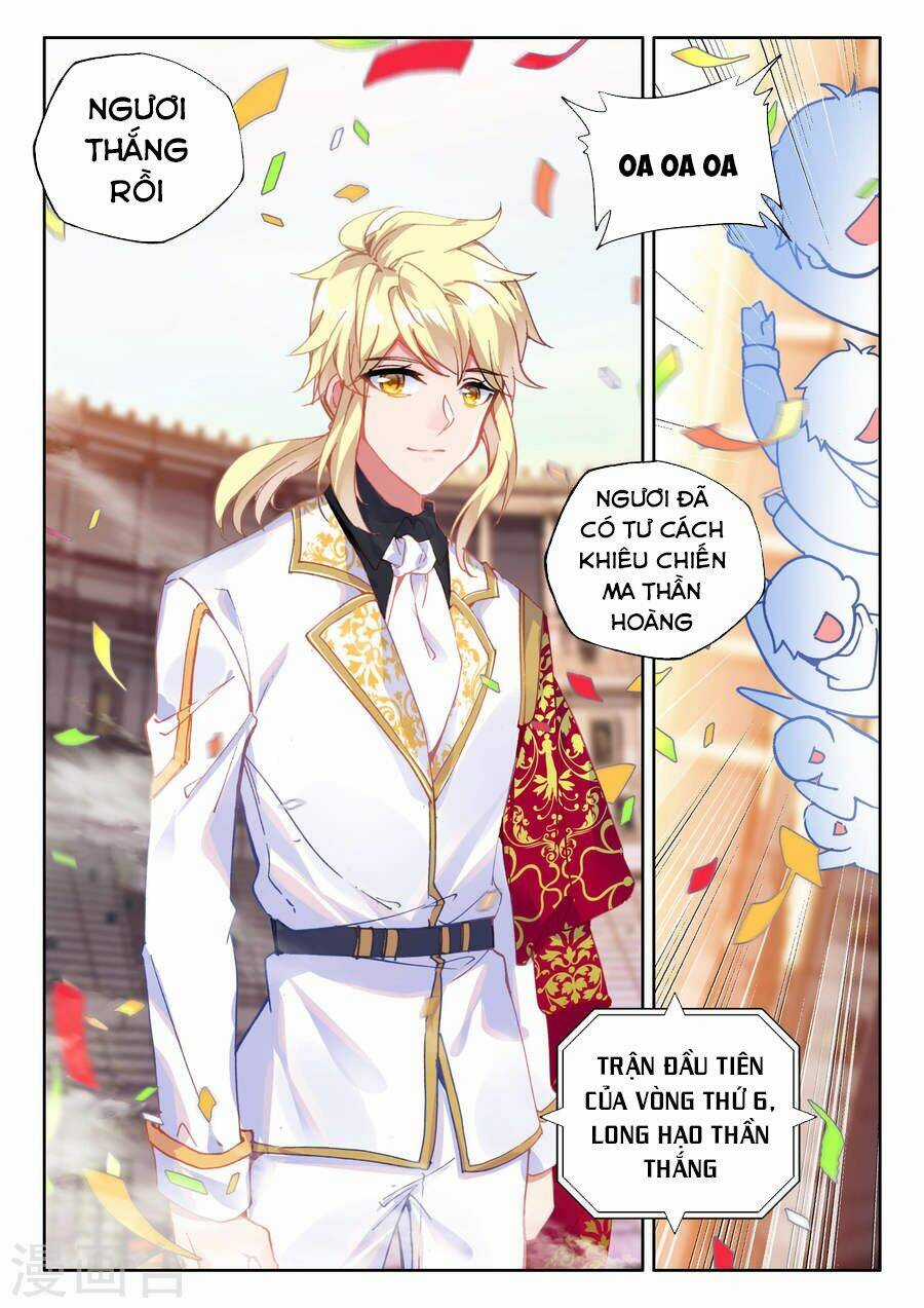 Thần Ấn Vương Tọa - Chapter 166 - Trang 3