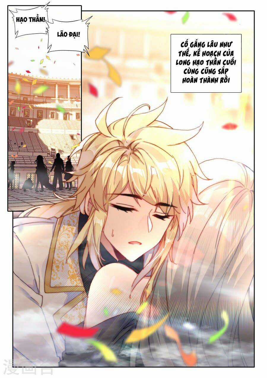 Thần Ấn Vương Tọa - Chapter 166 - Trang 5