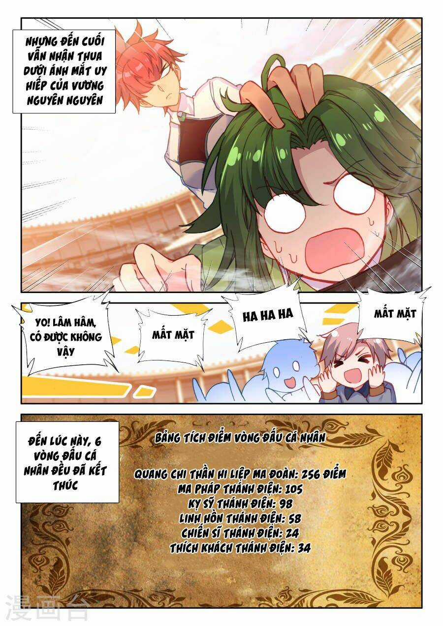 Thần Ấn Vương Tọa - Chapter 166 - Trang 7