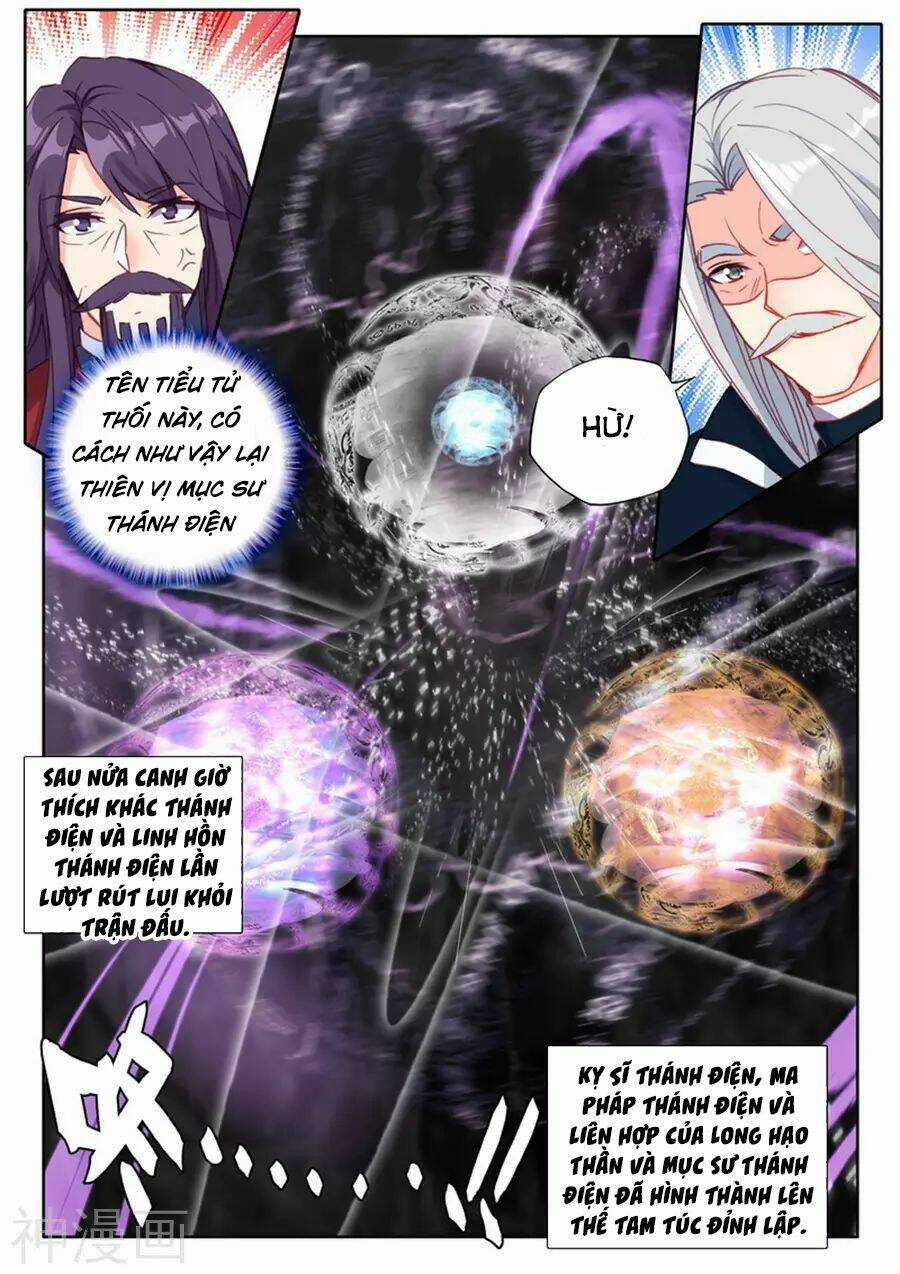 Thần Ấn Vương Tọa - Chapter 167 - Trang 20