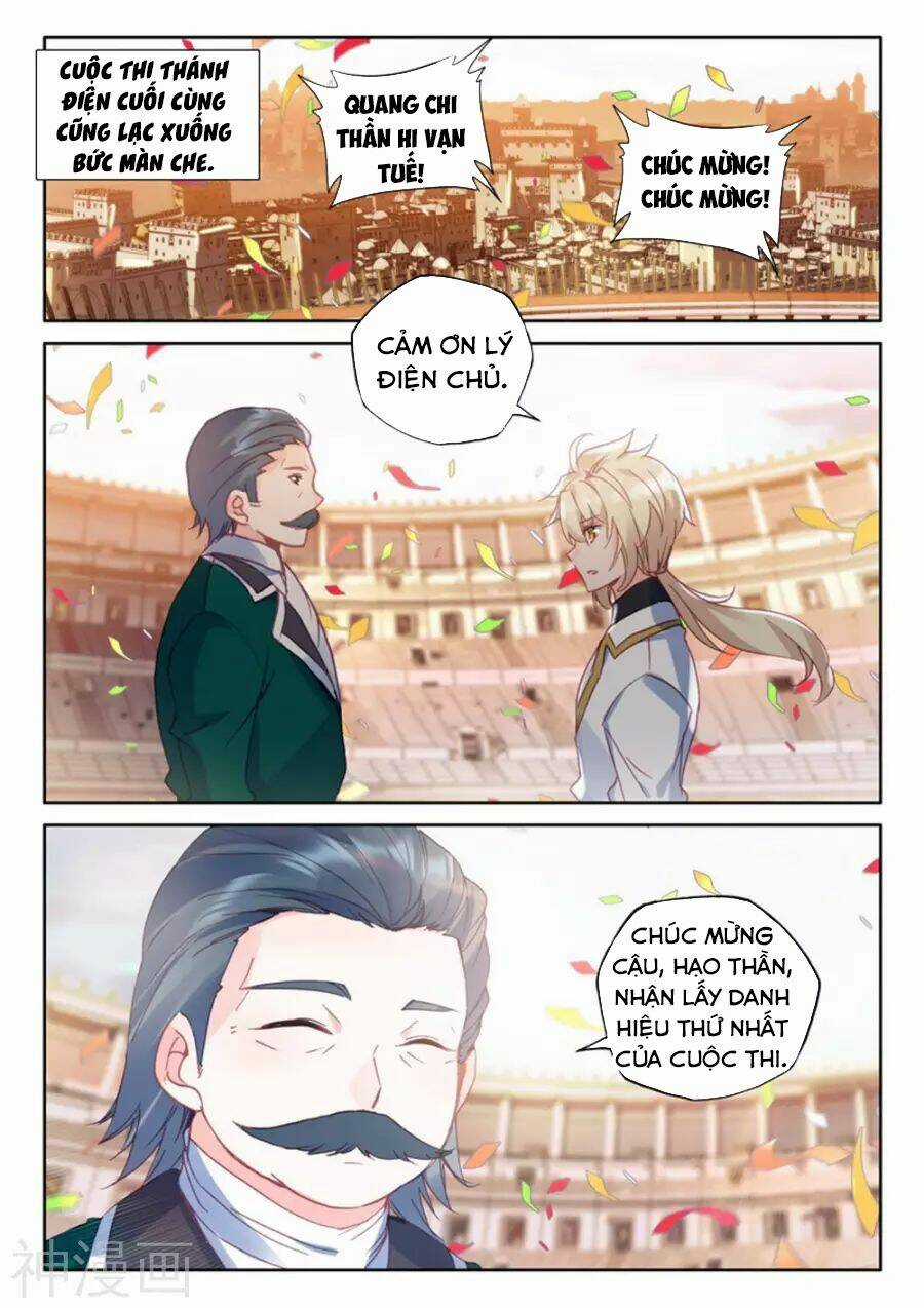 Thần Ấn Vương Tọa - Chapter 167 - Trang 24