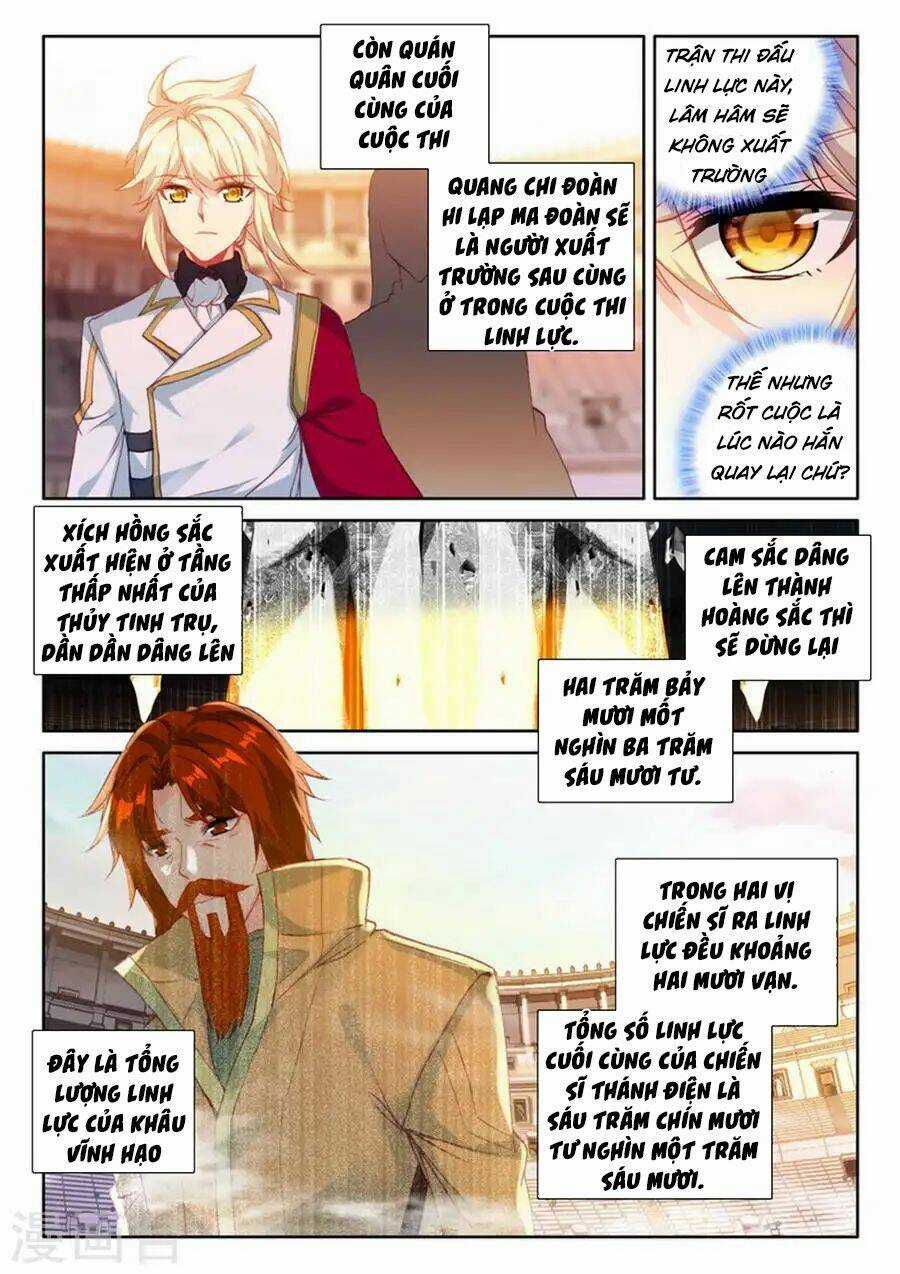 Thần Ấn Vương Tọa - Chapter 167 - Trang 4