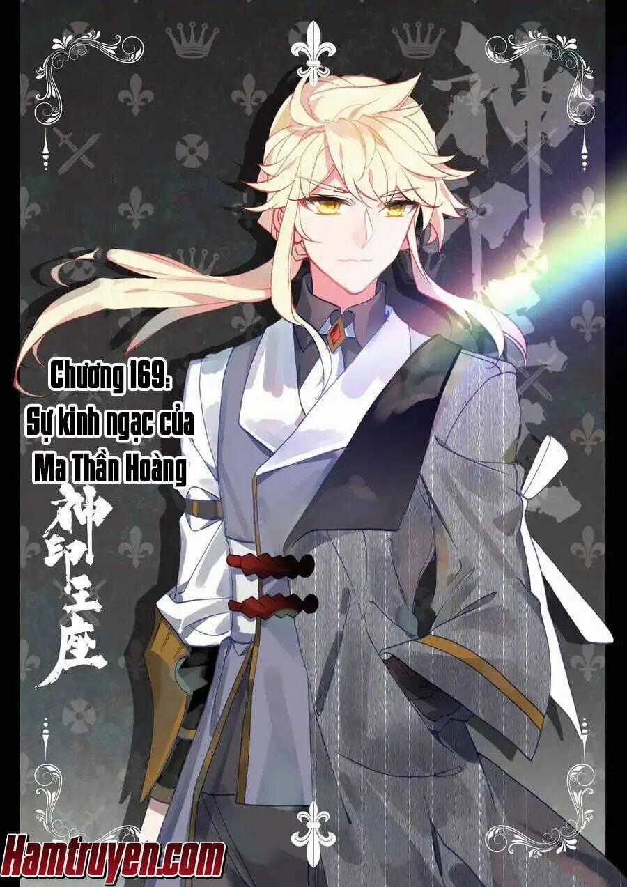 Thần Ấn Vương Tọa - Chapter 169 - Trang 2