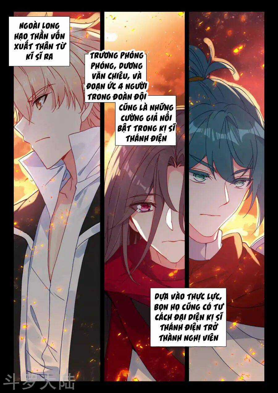 Thần Ấn Vương Tọa - Chapter 170 - Trang 5
