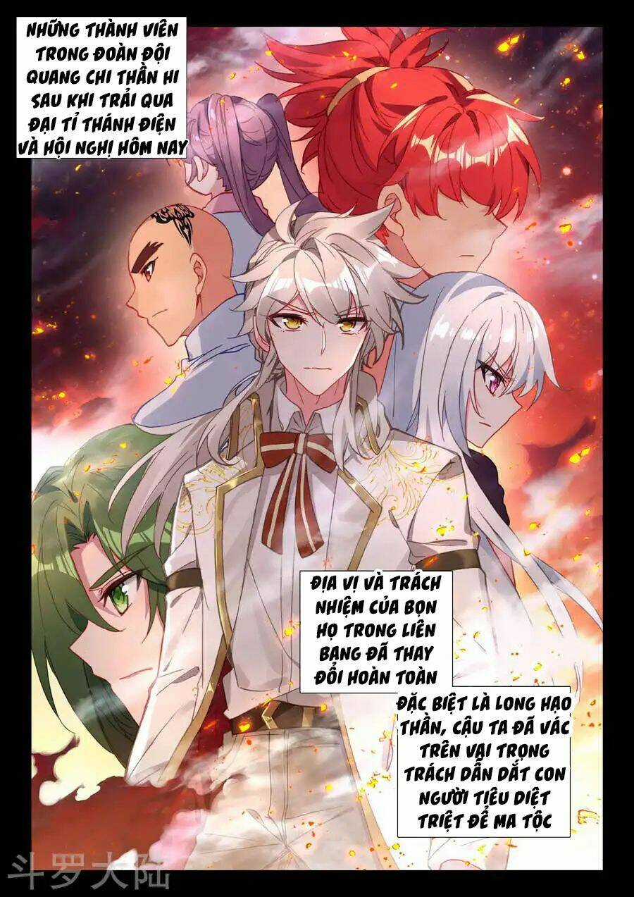 Thần Ấn Vương Tọa - Chapter 170 - Trang 6