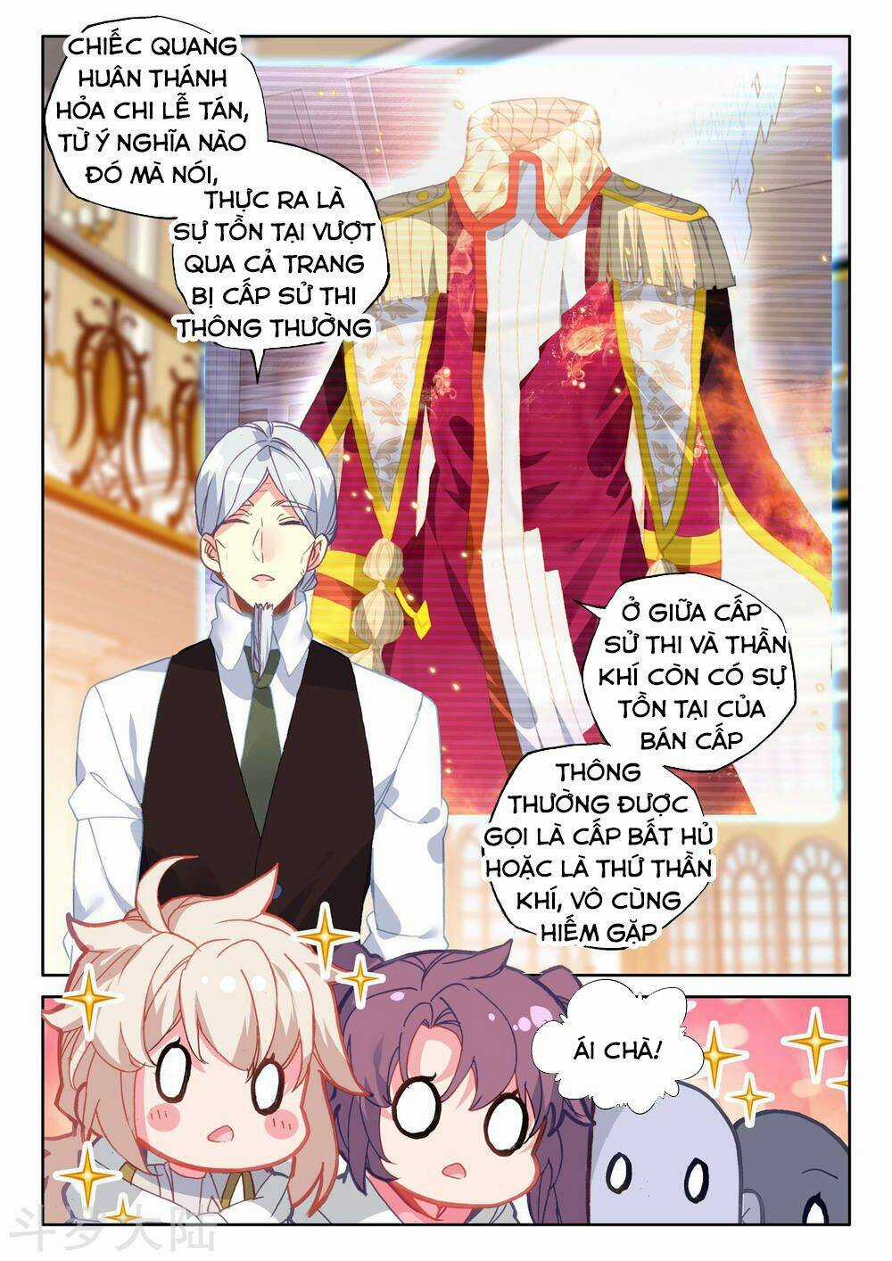 Thần Ấn Vương Tọa - Chapter 172 - Trang 3