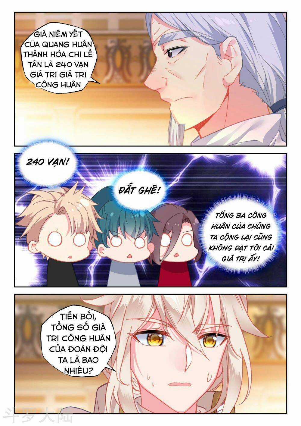 Thần Ấn Vương Tọa - Chapter 172 - Trang 5