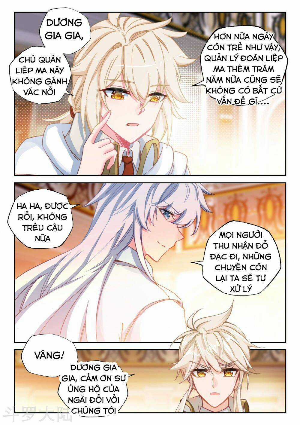 Thần Ấn Vương Tọa - Chapter 173 - Trang 7