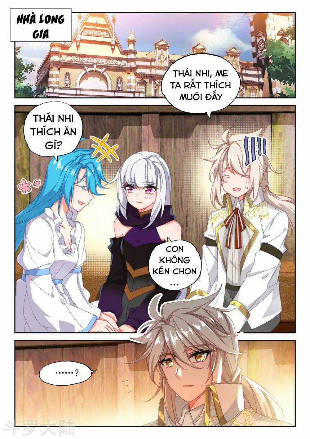 Thần Ấn Vương Tọa - Chapter 175 - Trang 3