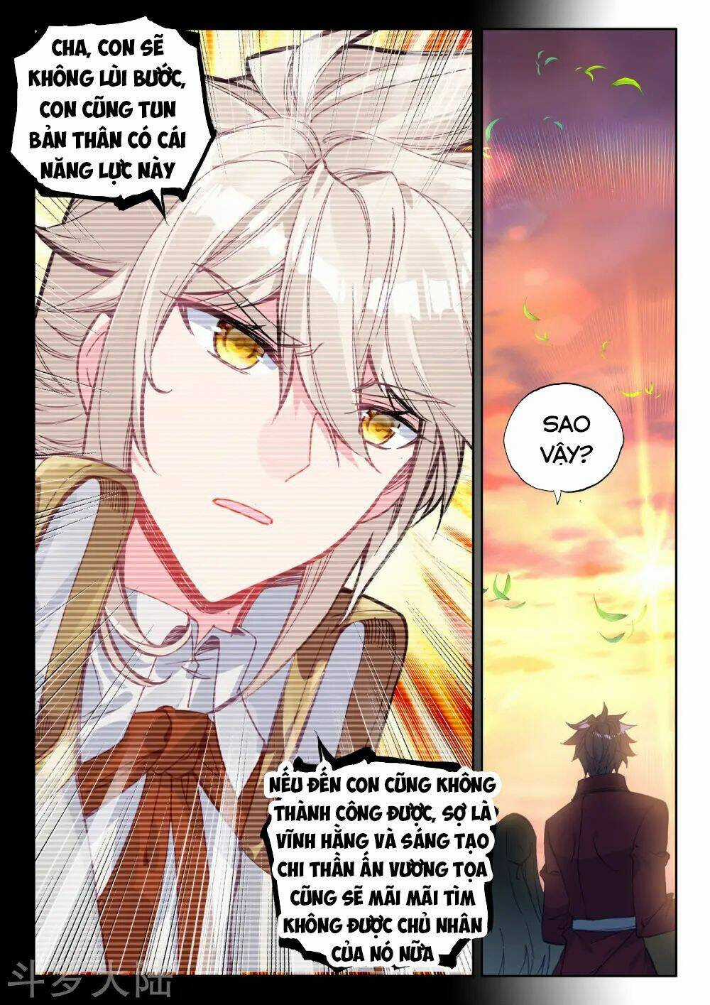 Thần Ấn Vương Tọa - Chapter 176 - Trang 3