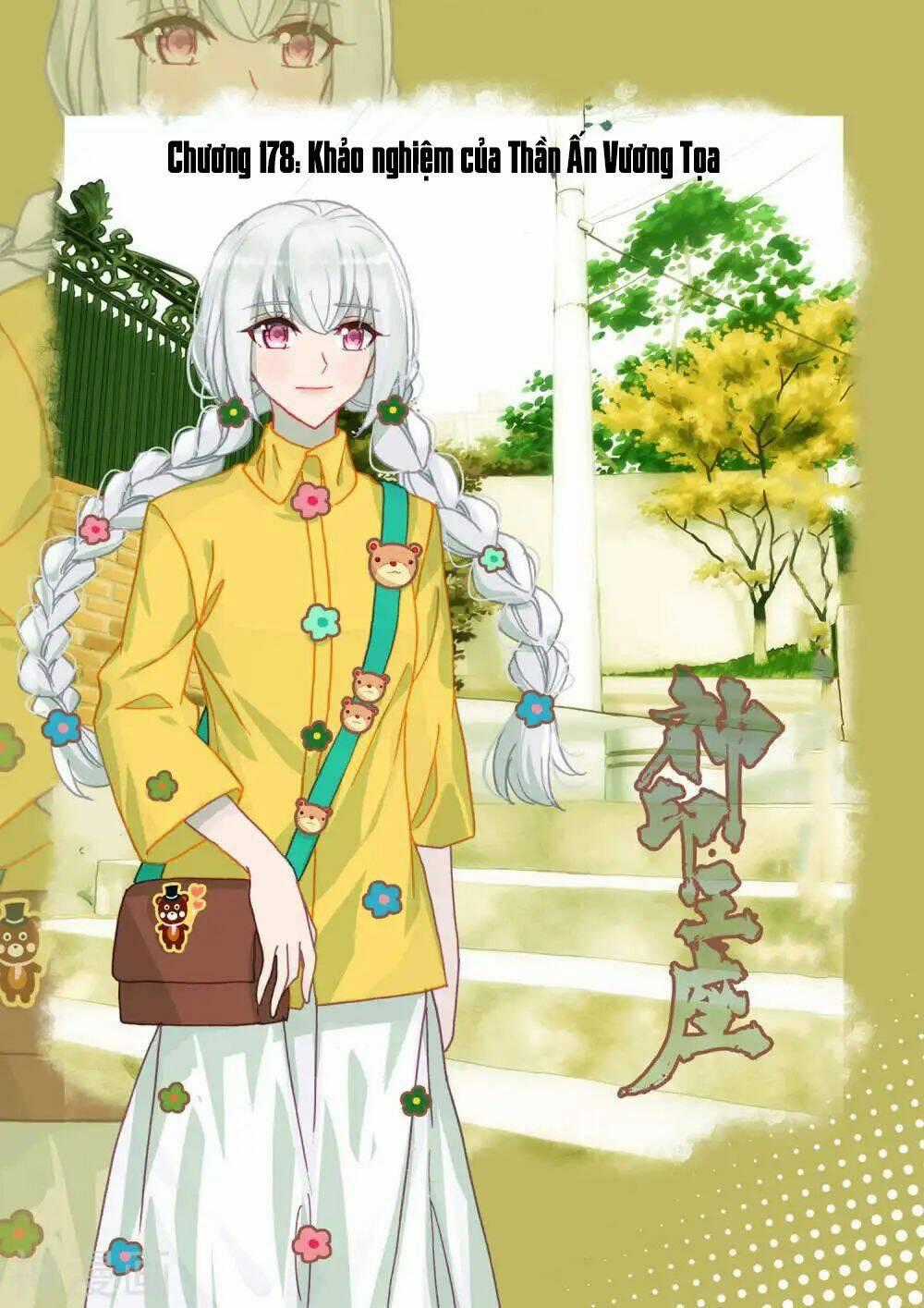 Thần Ấn Vương Tọa - Chapter 178 - Trang 2