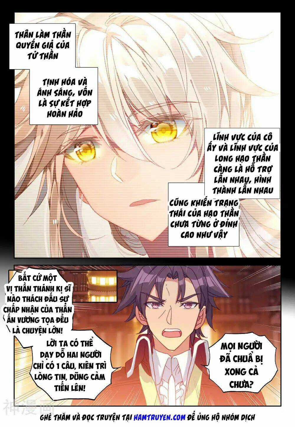 Thần Ấn Vương Tọa - Chapter 178 - Trang 5