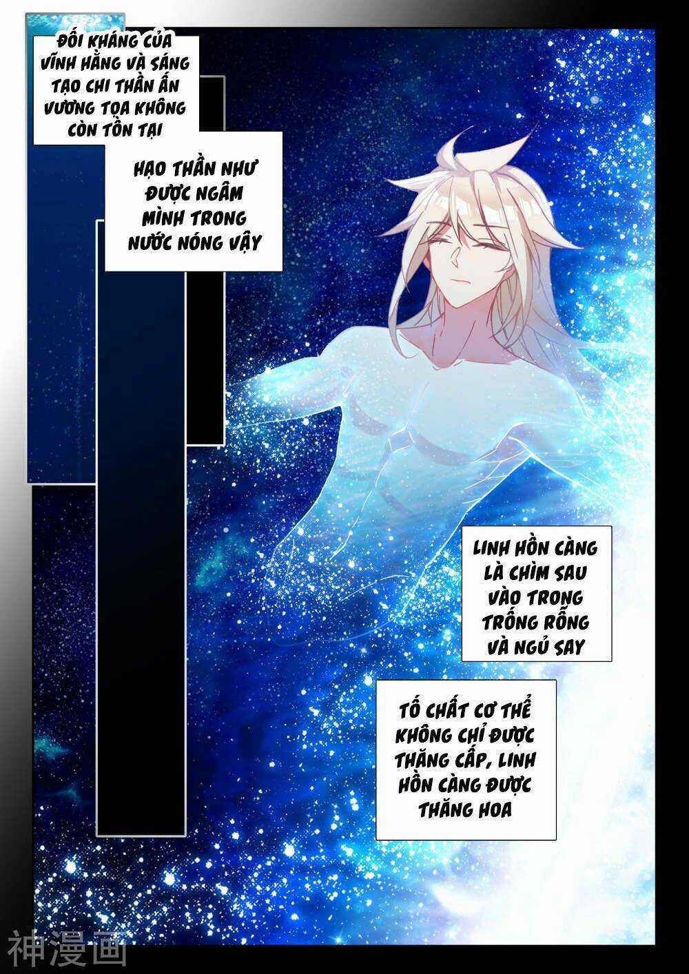 Thần Ấn Vương Tọa - Chapter 179 - Trang 9