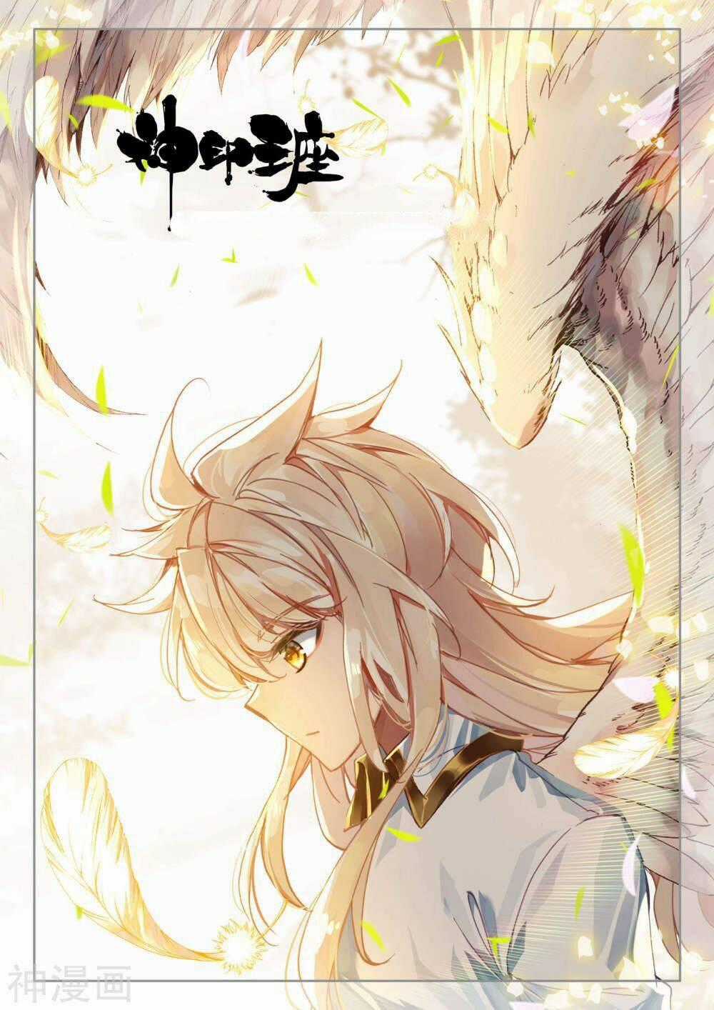 Thần Ấn Vương Tọa - Chapter 183 - Trang 2