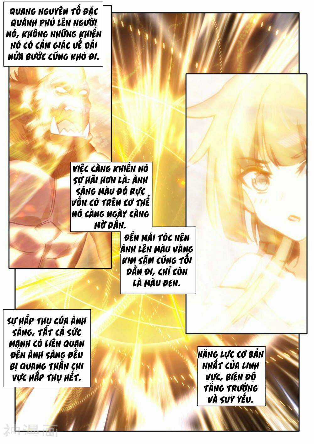 Thần Ấn Vương Tọa - Chapter 183 - Trang 5