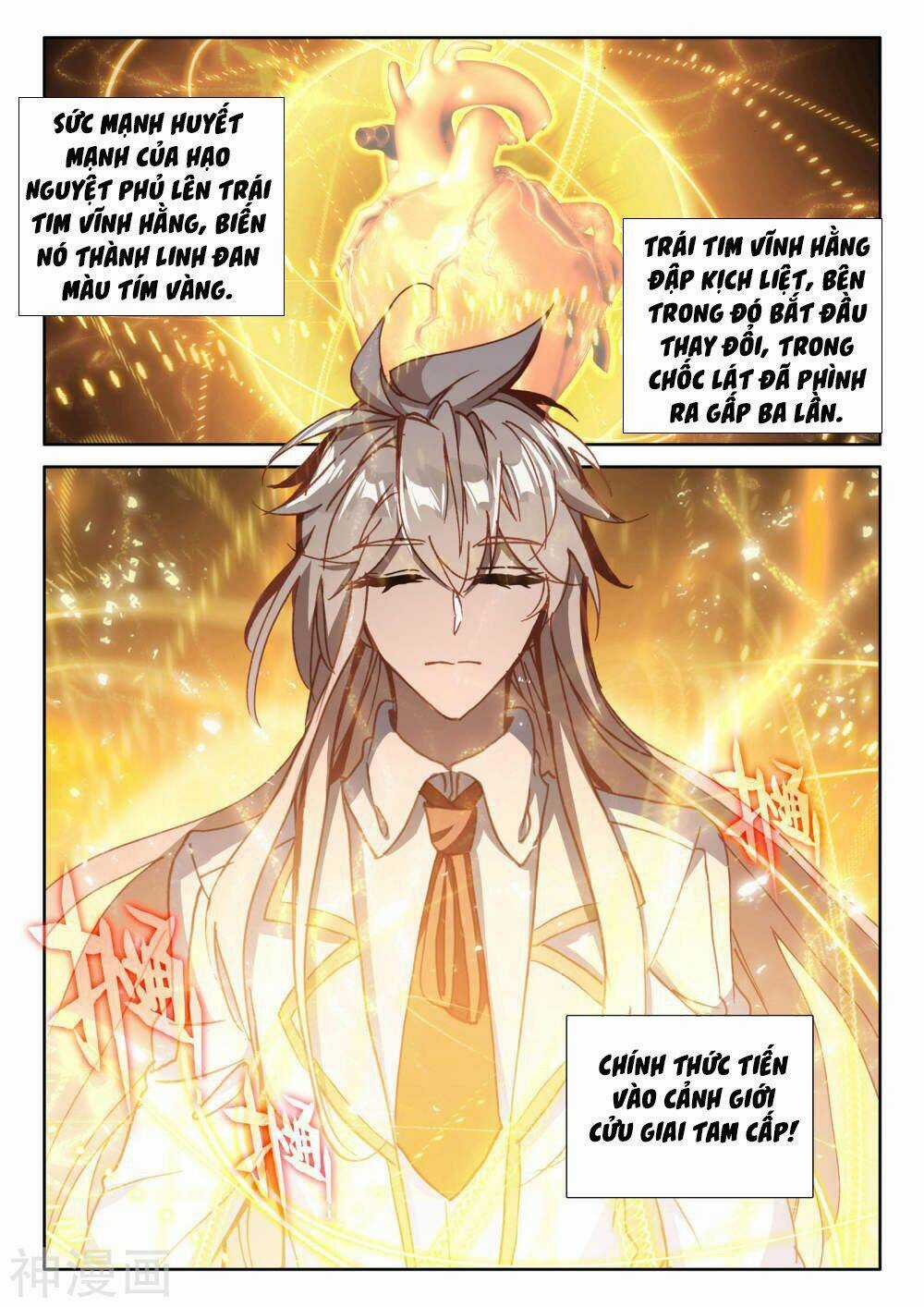 Thần Ấn Vương Tọa - Chapter 183 - Trang 6