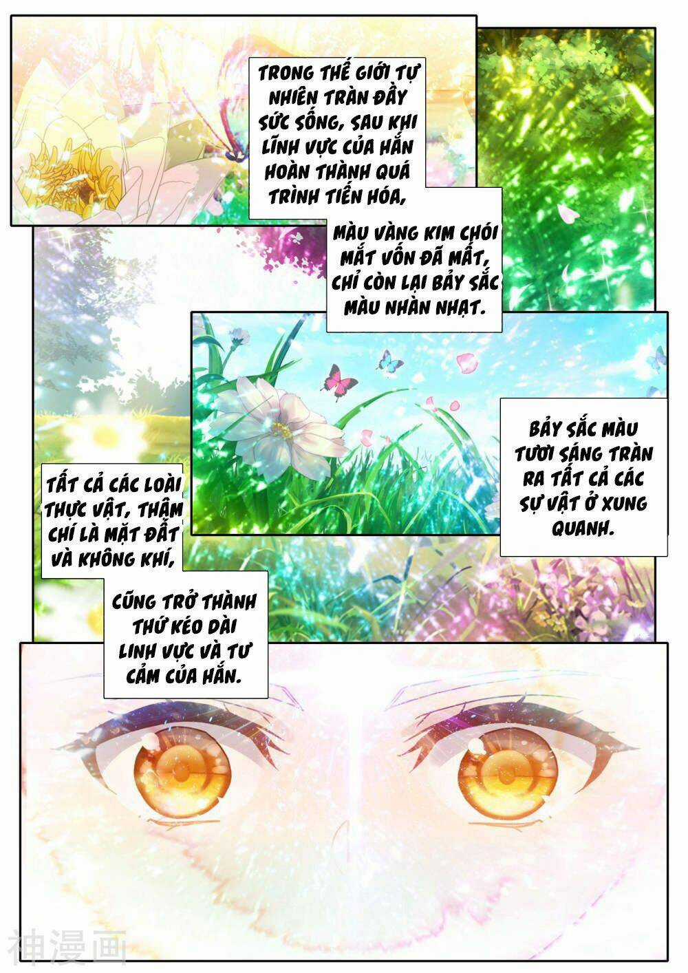 Thần Ấn Vương Tọa - Chapter 183 - Trang 7