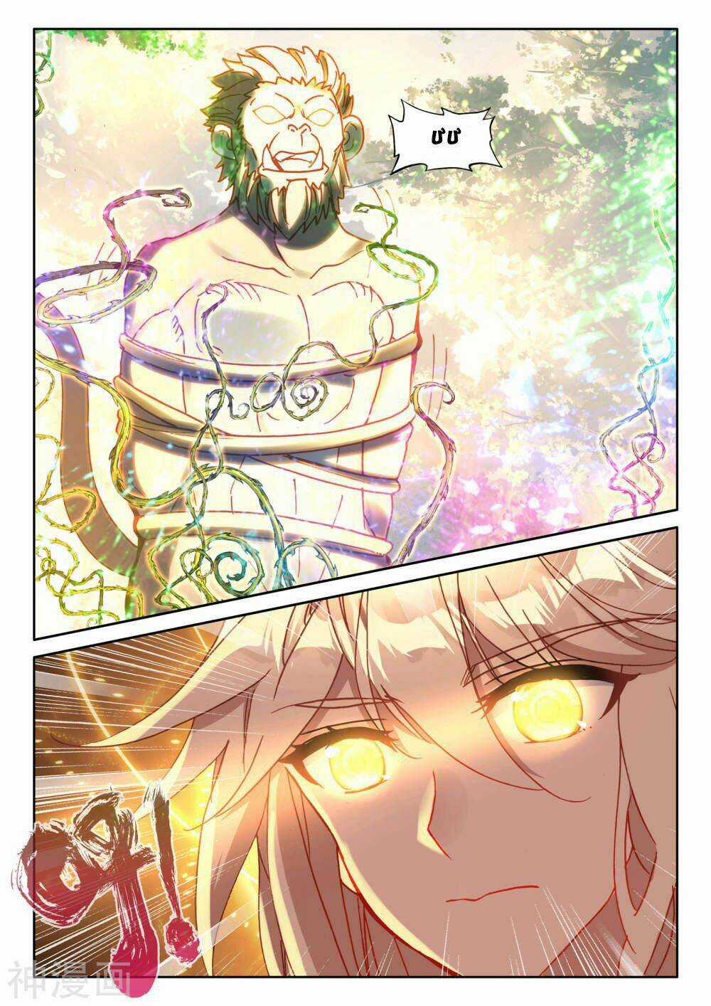 Thần Ấn Vương Tọa - Chapter 183 - Trang 9