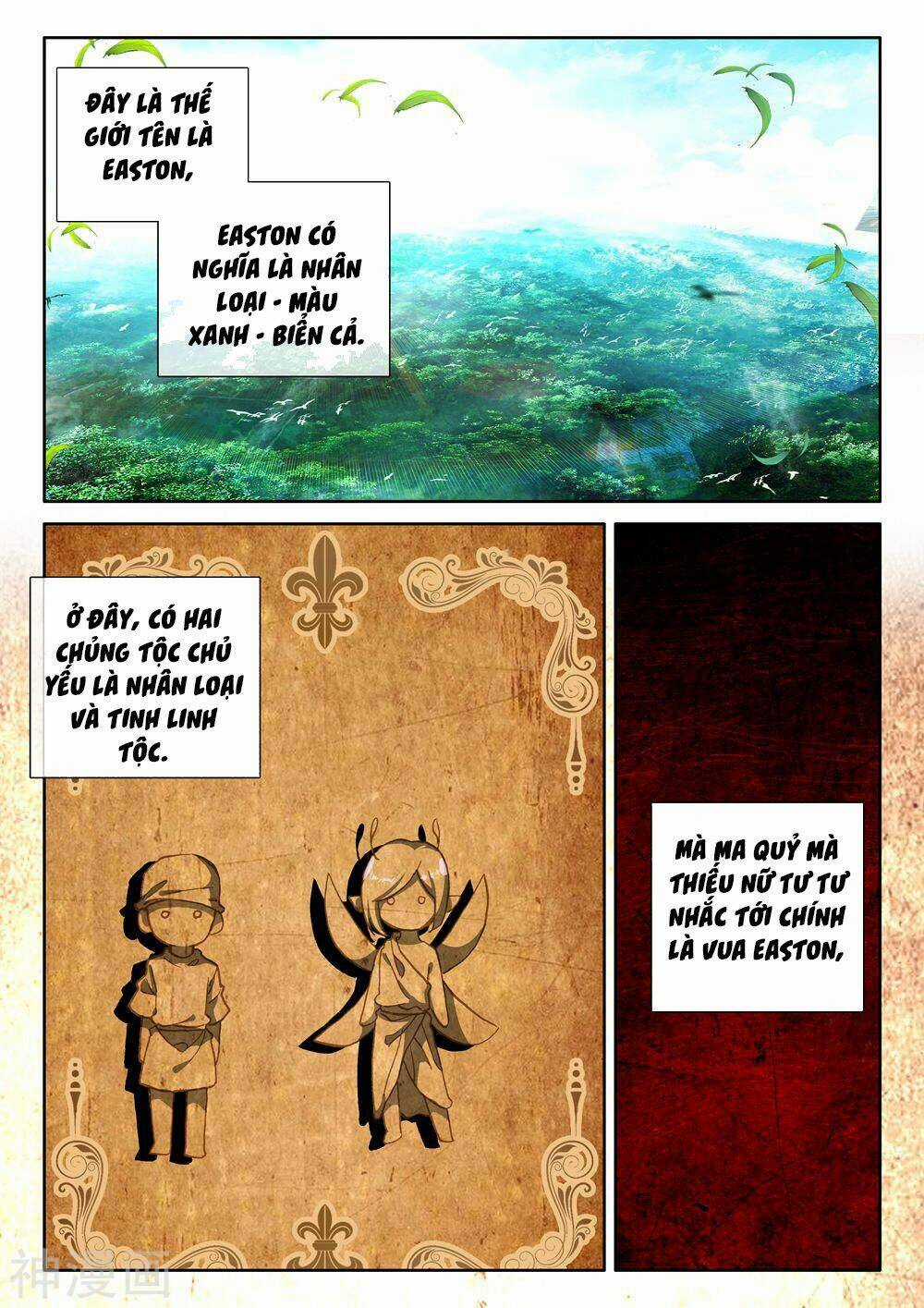 Thần Ấn Vương Tọa - Chapter 184 - Trang 3