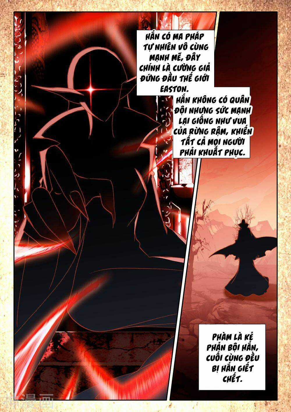 Thần Ấn Vương Tọa - Chapter 184 - Trang 4