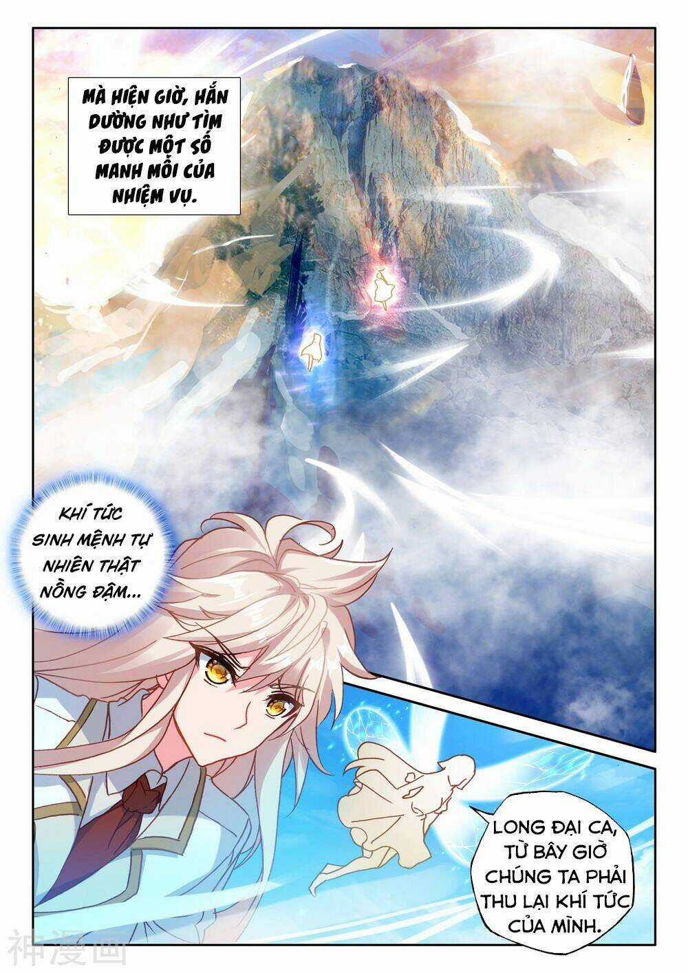 Thần Ấn Vương Tọa - Chapter 187 - Trang 4