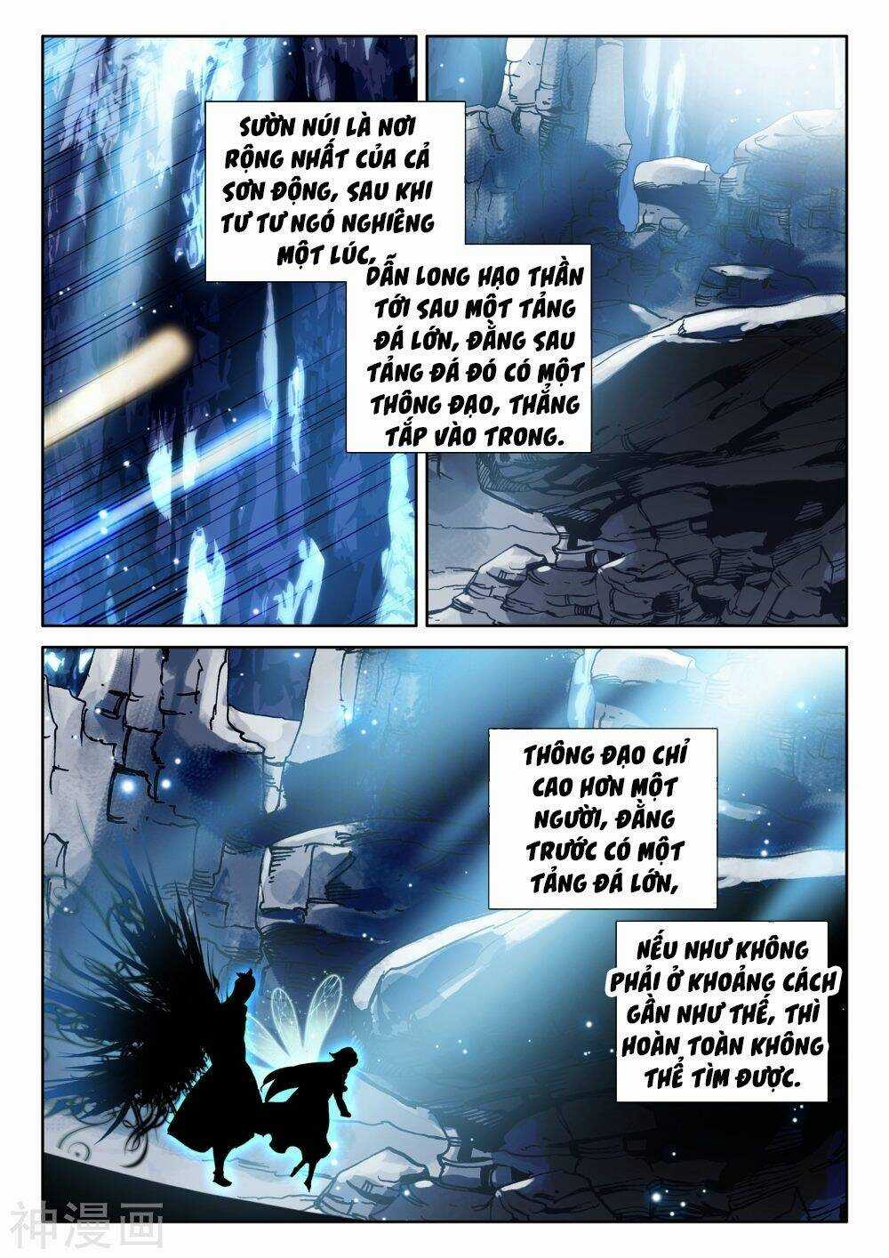 Thần Ấn Vương Tọa - Chapter 188 - Trang 3