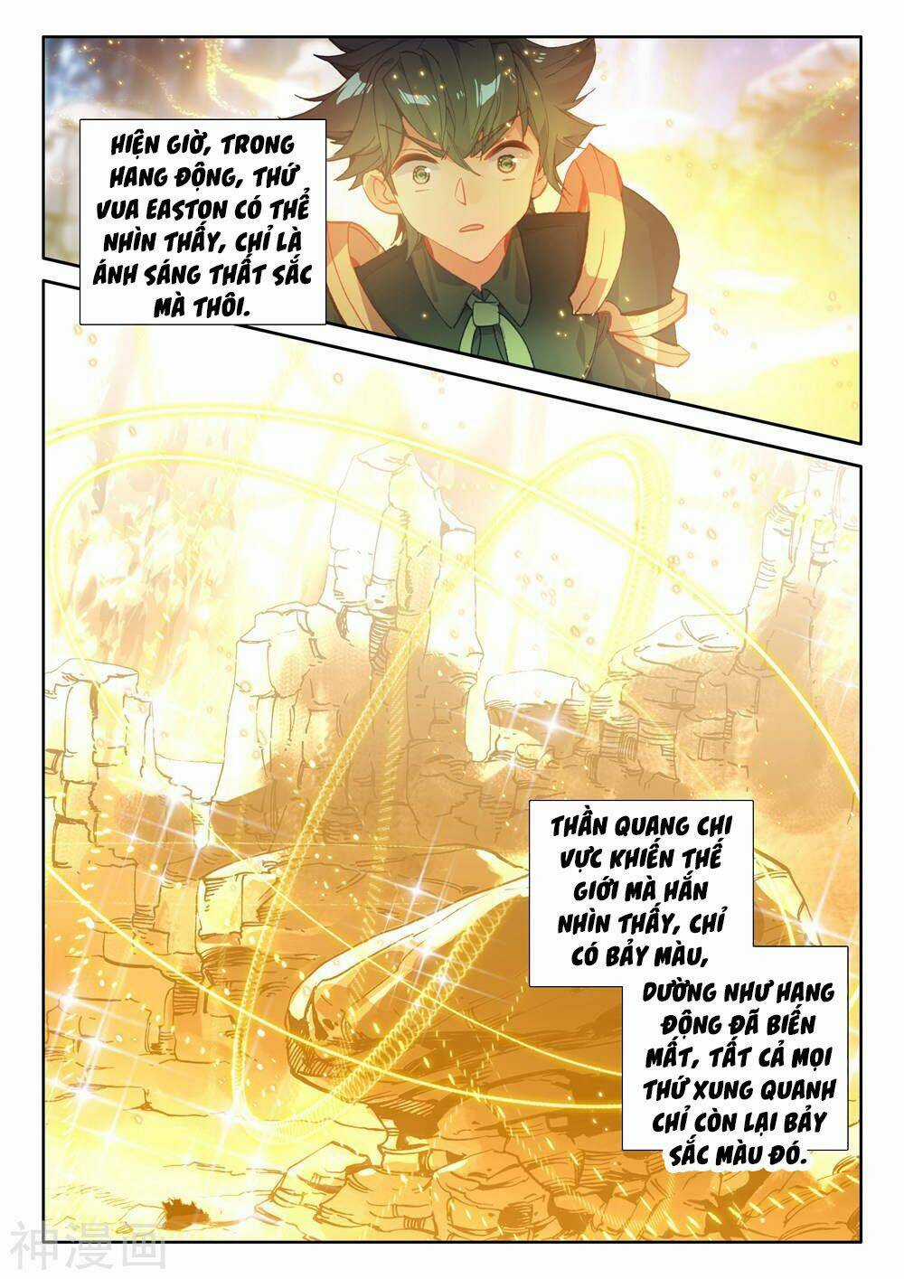 Thần Ấn Vương Tọa - Chapter 189 - Trang 8