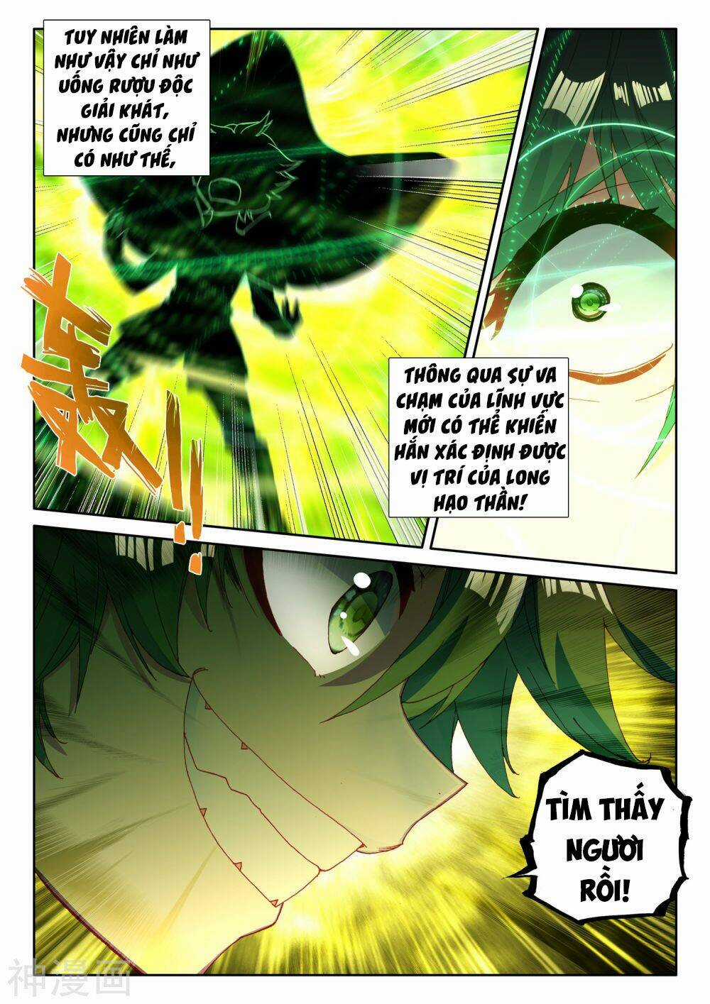 Thần Ấn Vương Tọa - Chapter 190 - Trang 3