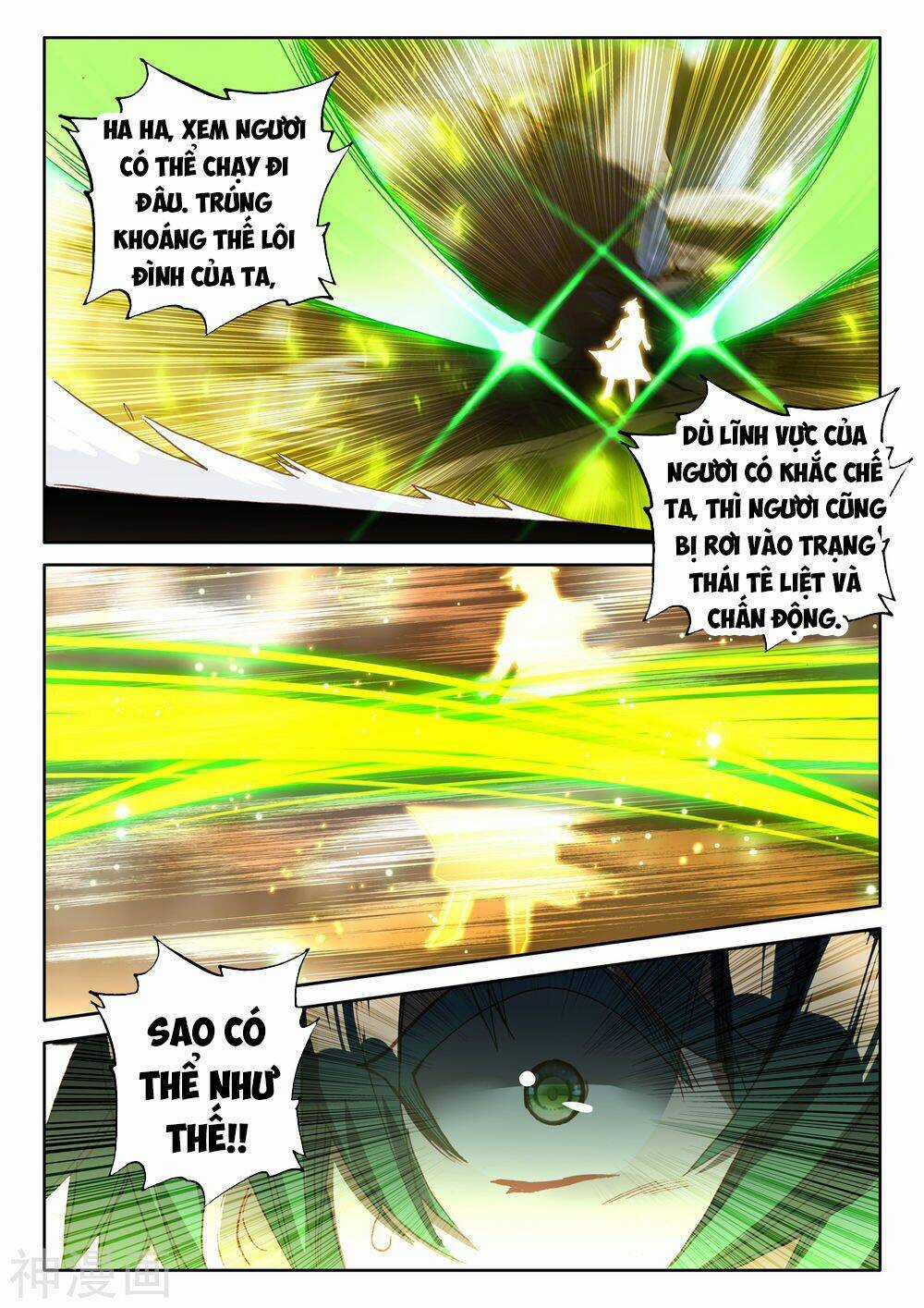 Thần Ấn Vương Tọa - Chapter 190 - Trang 5