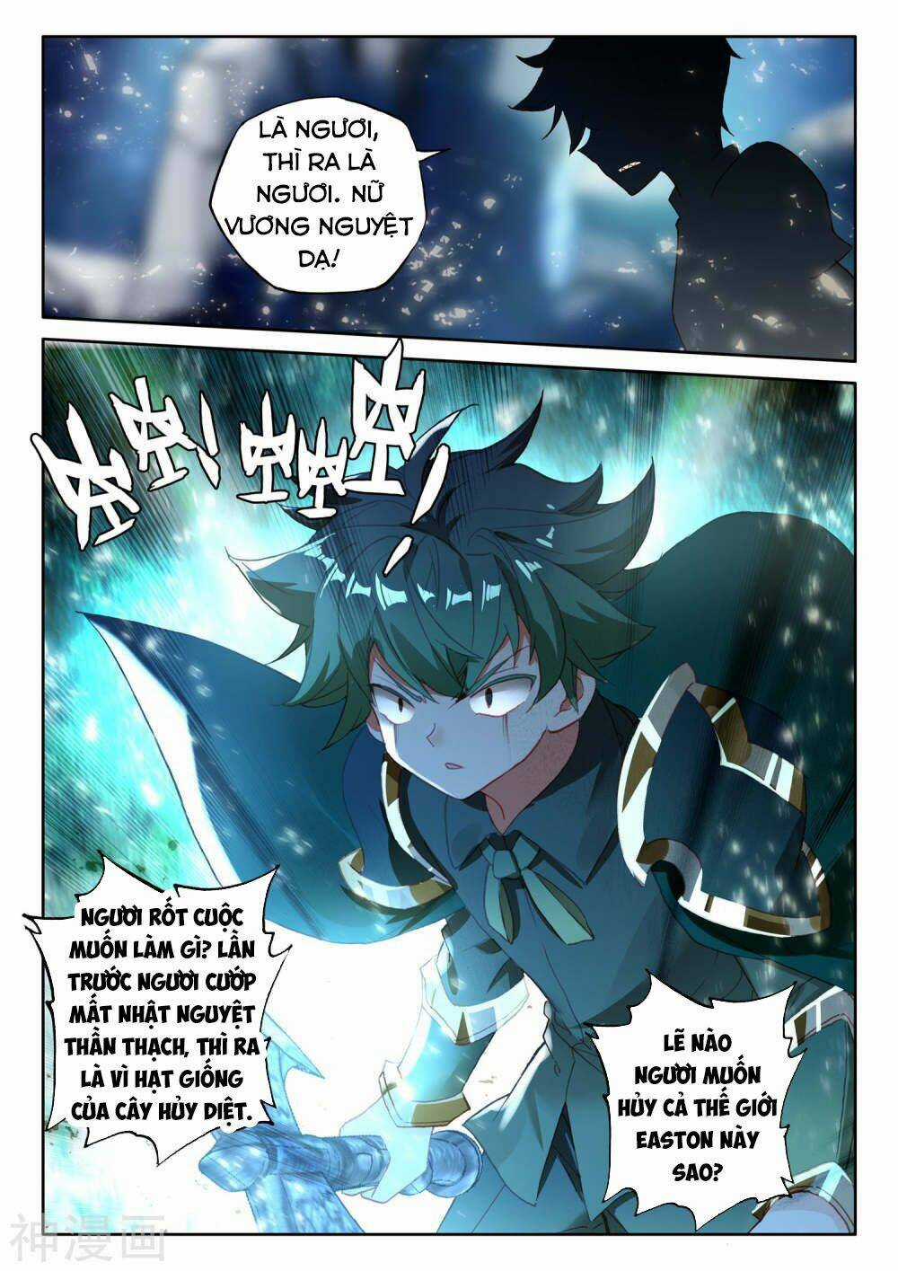 Thần Ấn Vương Tọa - Chapter 191 - Trang 10