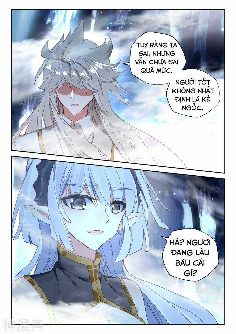 Thần Ấn Vương Tọa - Chapter 192 - Trang 8