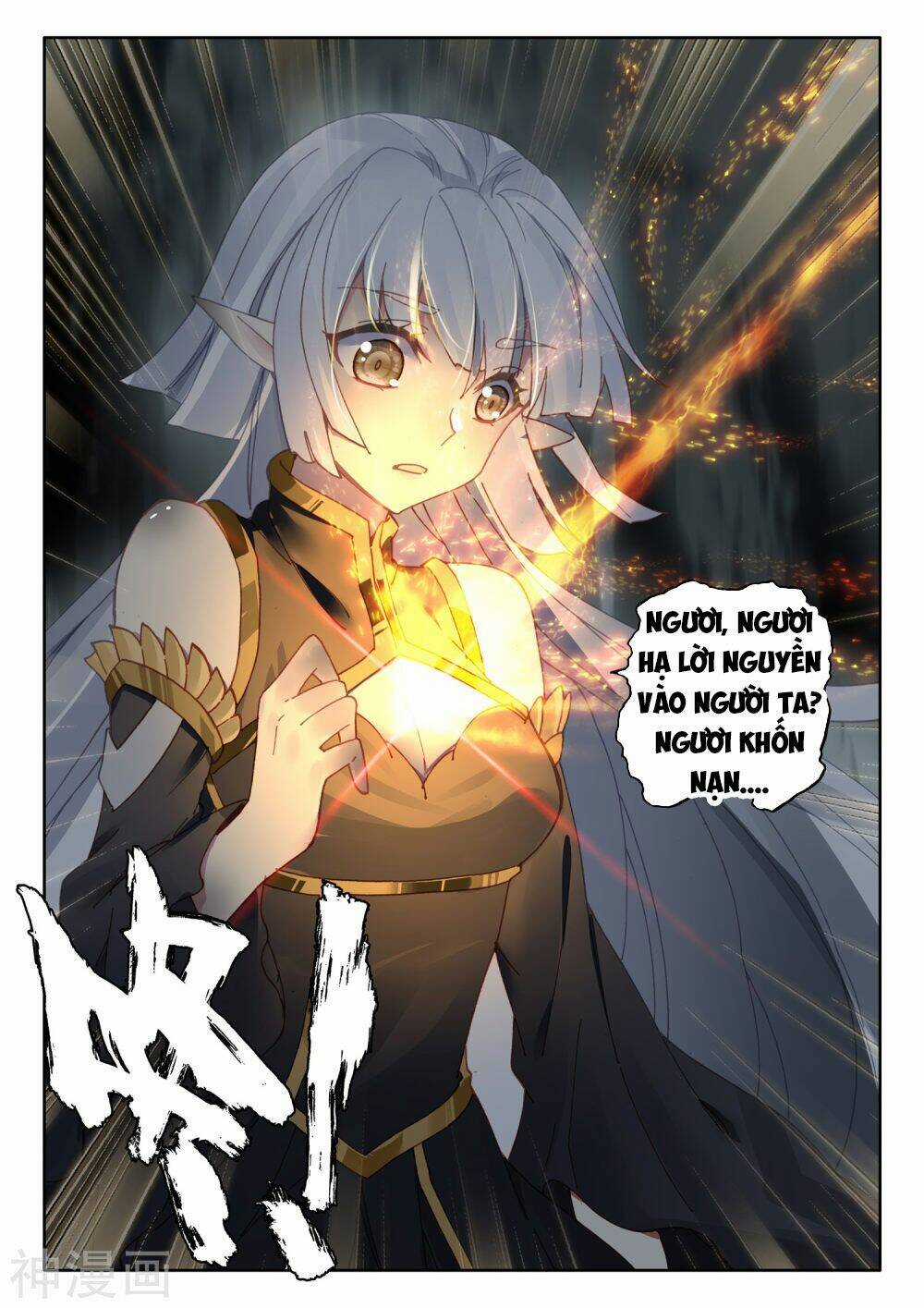 Thần Ấn Vương Tọa - Chapter 192 - Trang 10