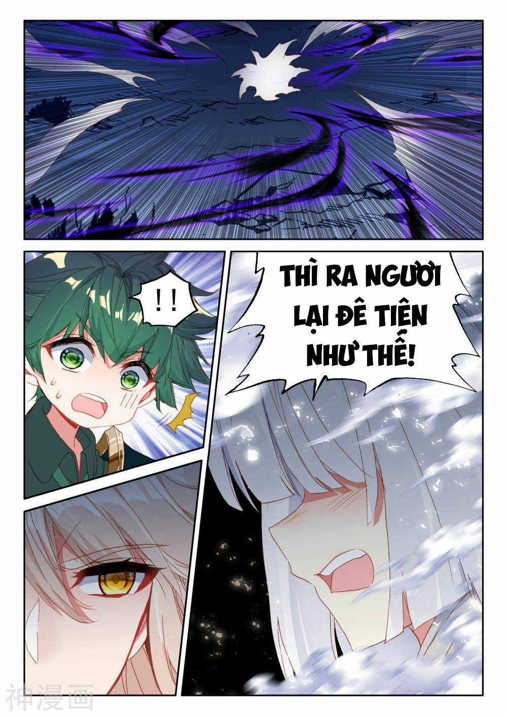 Thần Ấn Vương Tọa - Chapter 193 - Trang 3