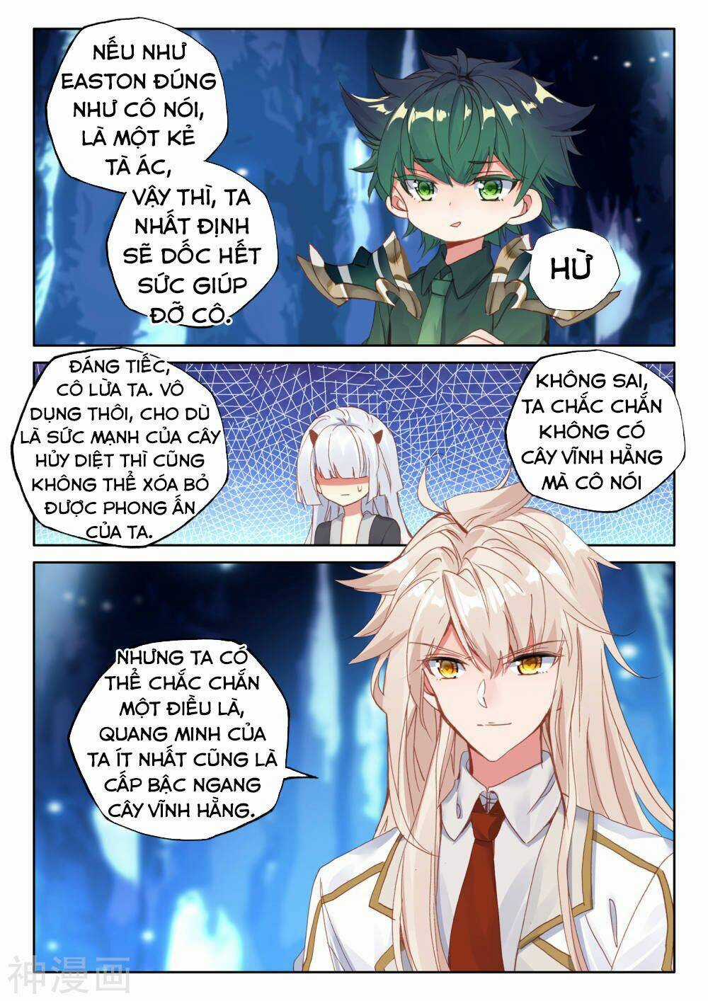Thần Ấn Vương Tọa - Chapter 193 - Trang 5