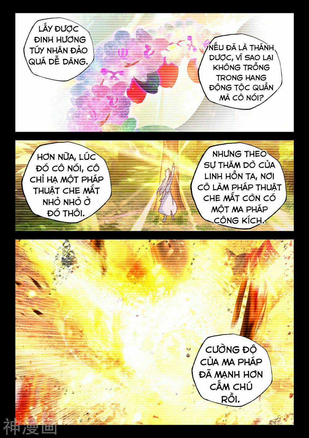 Thần Ấn Vương Tọa - Chapter 193 - Trang 8