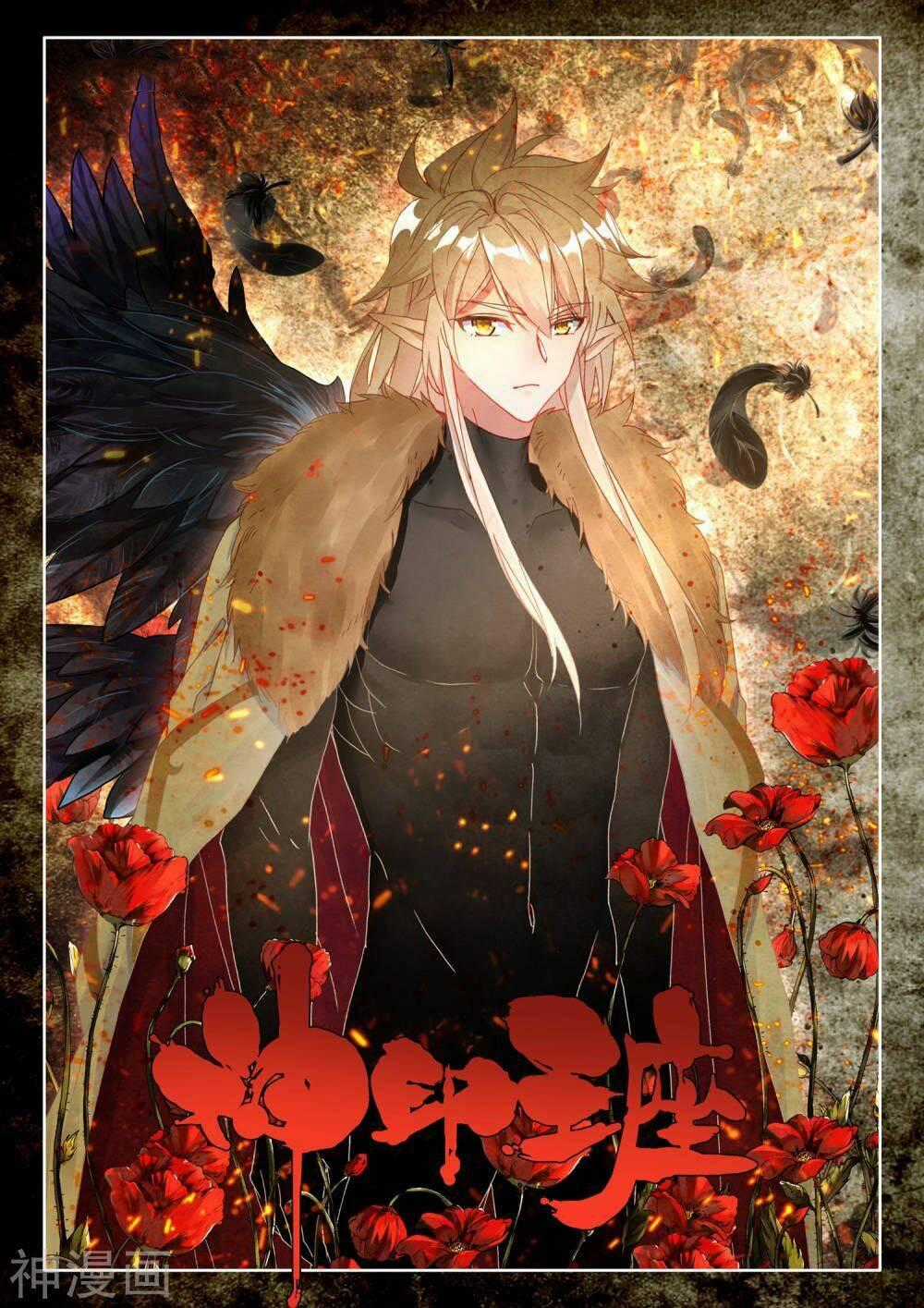 Thần Ấn Vương Tọa - Chapter 194 - Trang 2