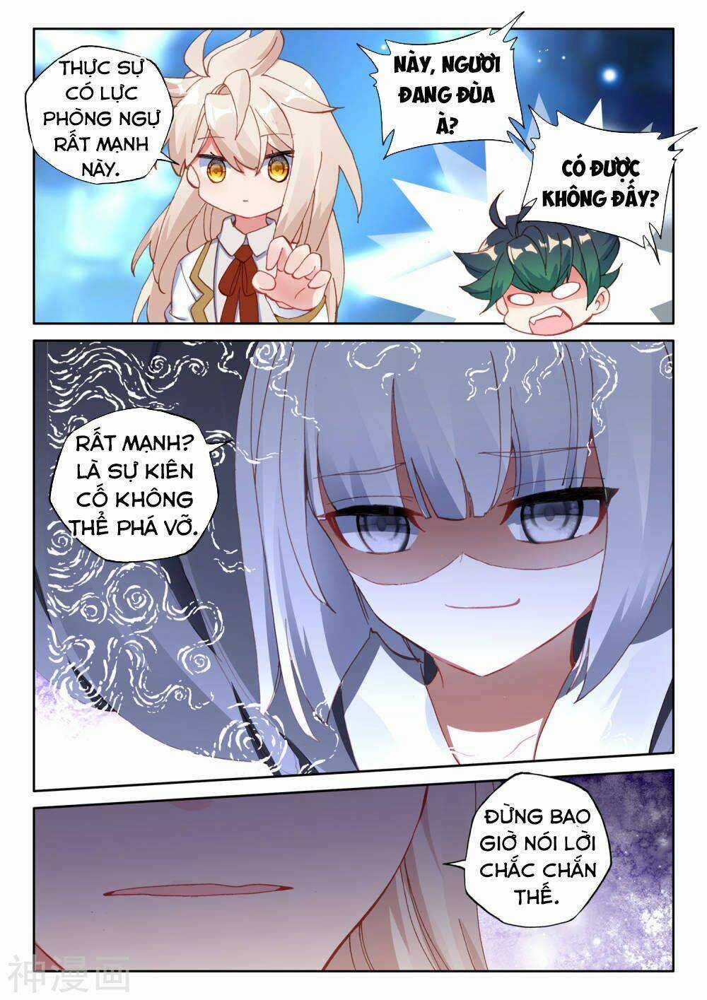 Thần Ấn Vương Tọa - Chapter 194 - Trang 11