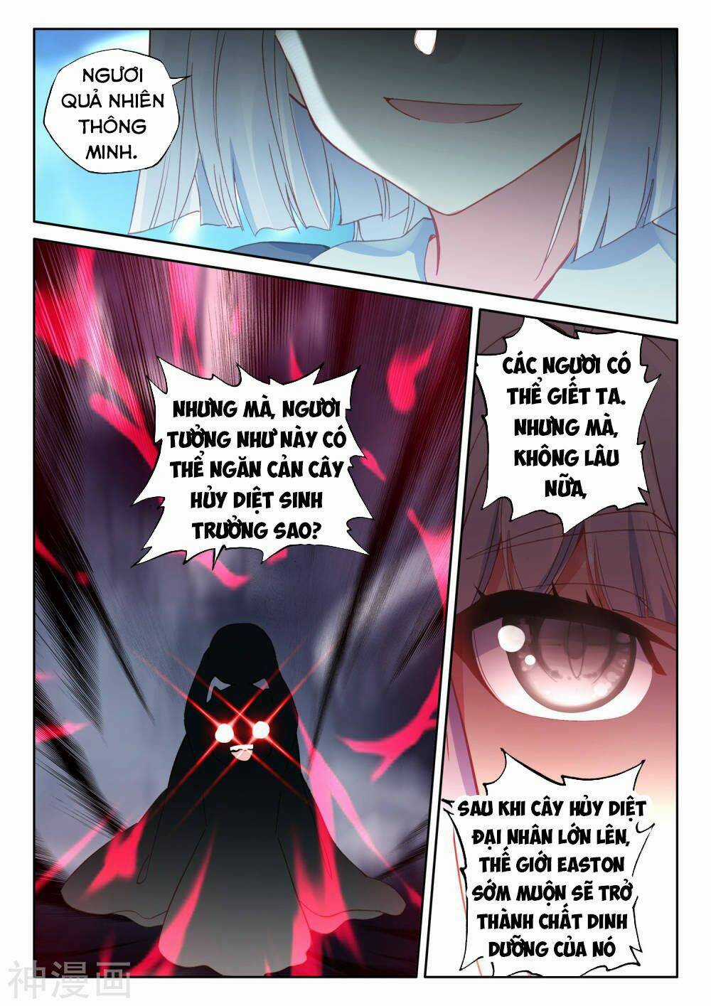 Thần Ấn Vương Tọa - Chapter 194 - Trang 4