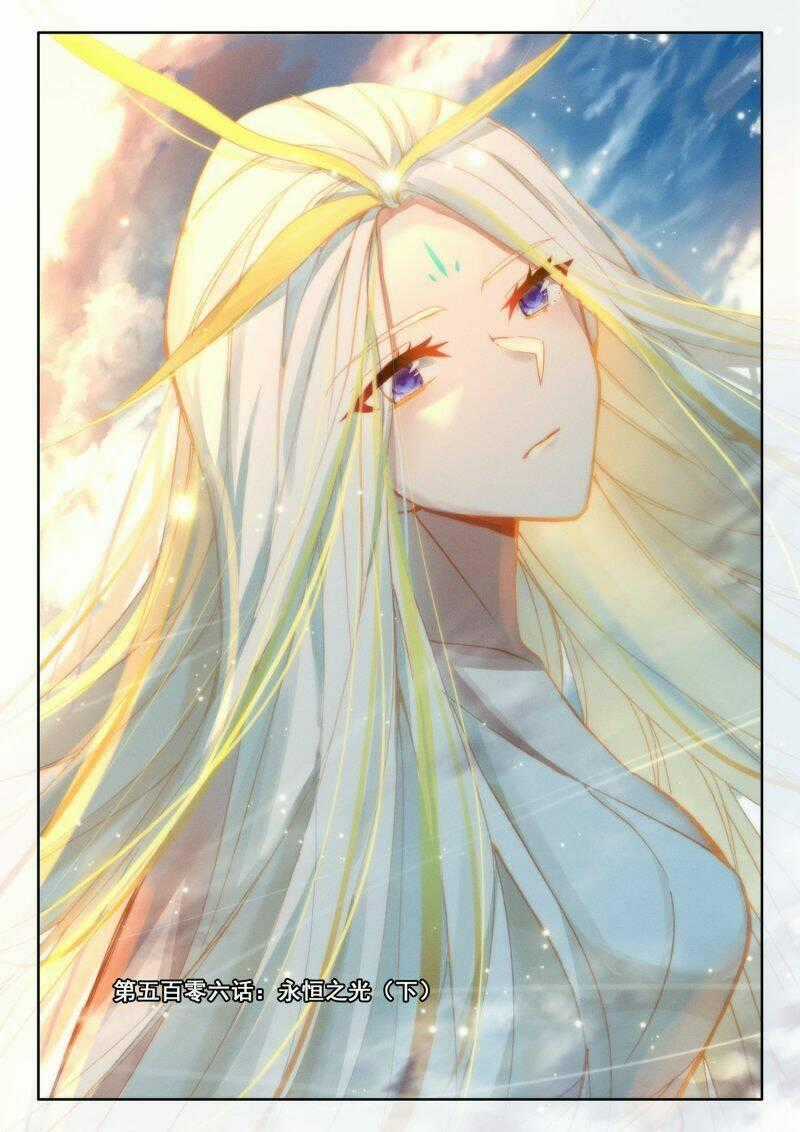 Thần Ấn Vương Tọa - Chapter 206 - Trang 1