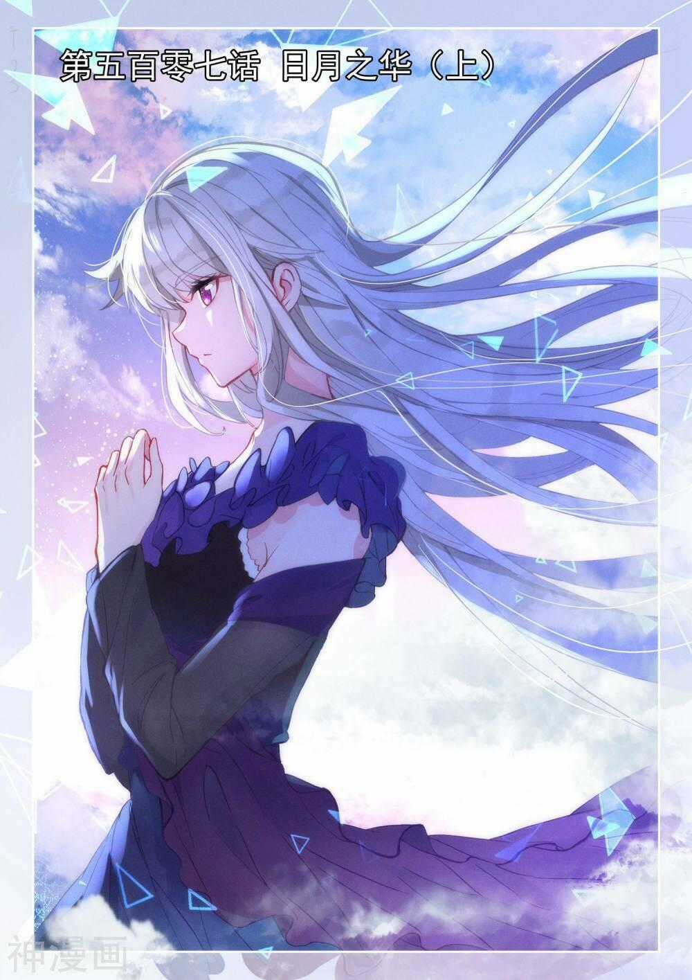 Thần Ấn Vương Tọa - Chapter 207 - Trang 1