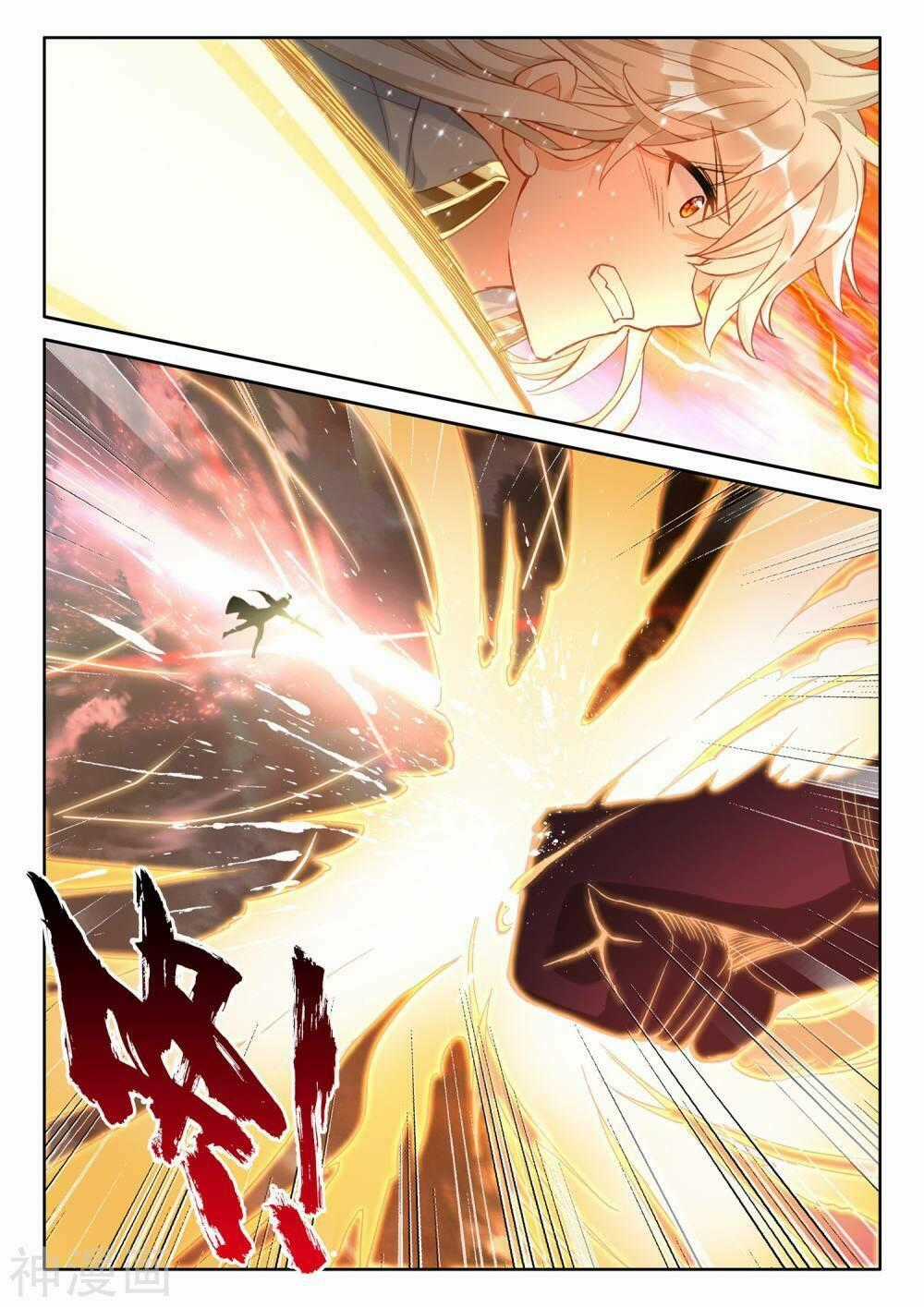 Thần Ấn Vương Tọa - Chapter 207 - Trang 2