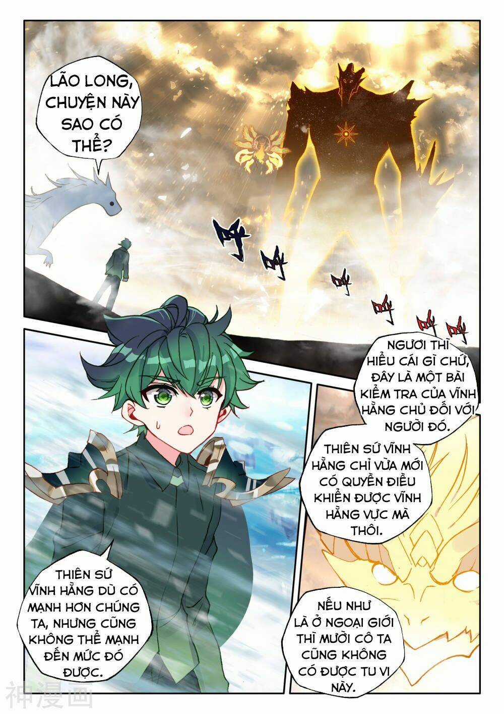 Thần Ấn Vương Tọa - Chapter 207 - Trang 7